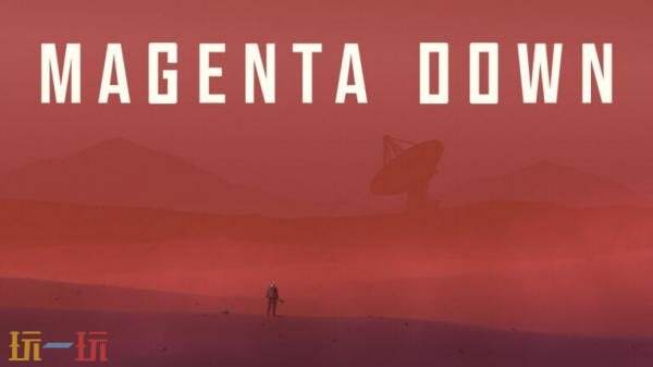 科幻氛围冒险游戏《Magenta Down》将于2027年推出