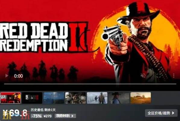 Steam今日史低游戏分享!10月22日史低佳作推荐