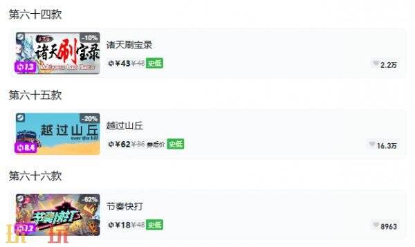 Steam今日史低游戏分享!10月22日史低佳作推荐