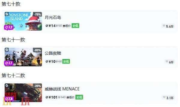 Steam今日史低游戏分享!10月22日史低佳作推荐
