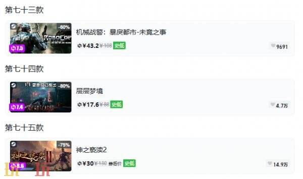Steam今日史低游戏分享!10月22日史低佳作推荐