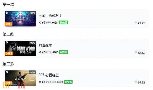 Steam今日史低游戏分享!10月22日史低佳作推荐