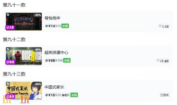 Steam今日史低游戏分享!10月22日史低佳作推荐