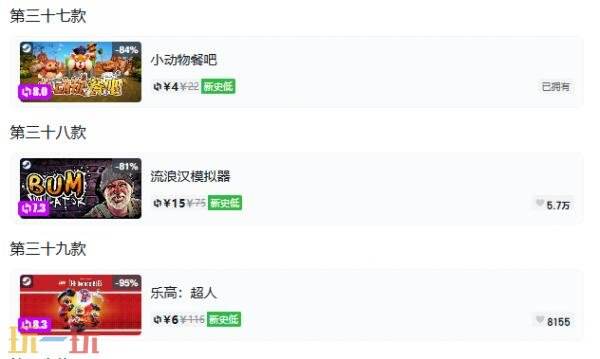 Steam今日史低游戏分享!10月22日史低佳作推荐