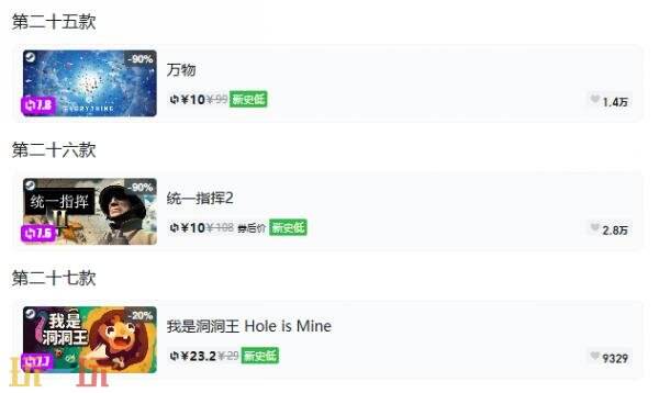 Steam今日史低游戏分享!10月22日史低佳作推荐