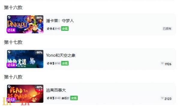 Steam今日史低游戏分享!10月22日史低佳作推荐
