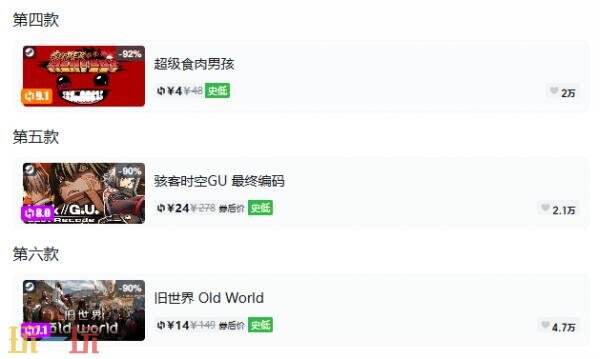 Steam今日史低游戏分享!10月22日史低佳作推荐