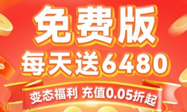 bt手游盒子哪个靠谱 2026靠谱的bt手游盒子推荐最新