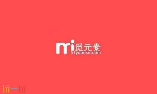 觅元素官网素材入口 觅元素素材网站官网免费