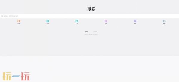 夸克网页版直接进入 夸克网页版直接打开网址