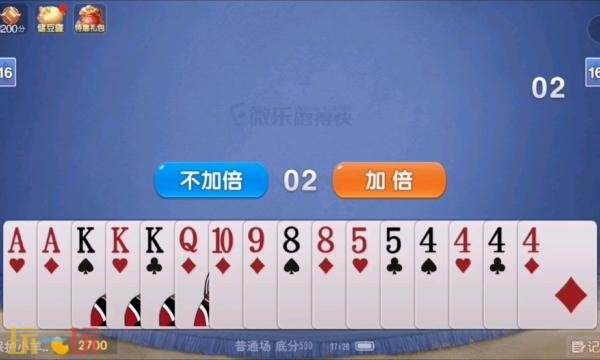 万能记牌器软件下载安装 万能记牌器的下载网址