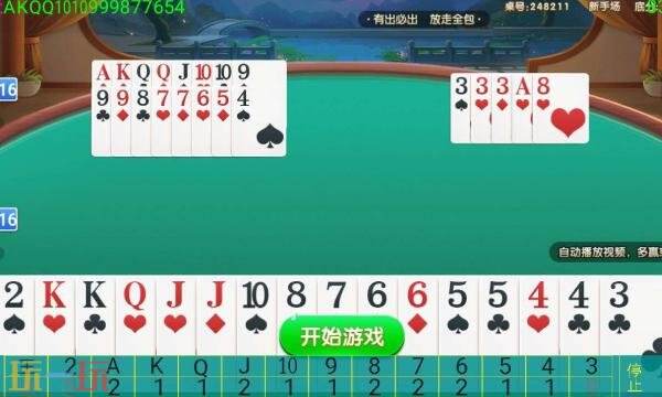 安卓记牌器免费版下载 安卓记牌器免费版下载安卓app