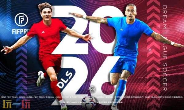 梦幻足球联盟2026国际服代充多少钱 手游国际服代充价格比例一览