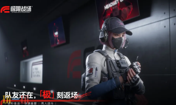极限战场测试资格怎么拿 极限战场测试资格申请