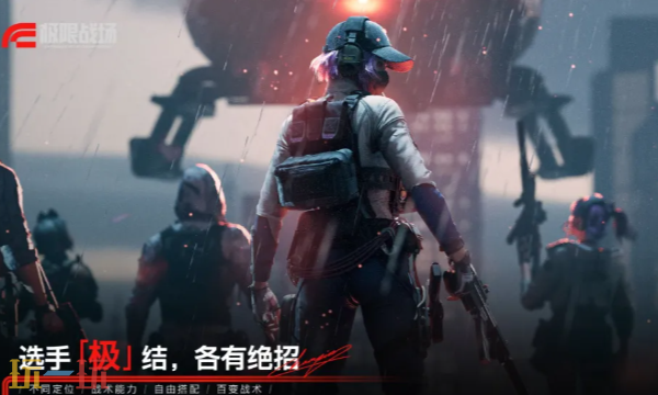 极限战场测试资格怎么拿 极限战场测试资格申请