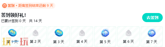 蛋仔派对官服下载入口 蛋仔派对官服下载最新版本2026