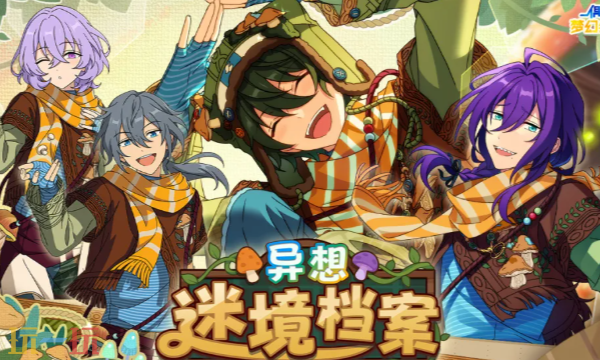 偶像梦幻祭2日服在哪下 偶像梦幻祭2日服下载最新版本入口