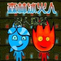 童年怀旧游戏