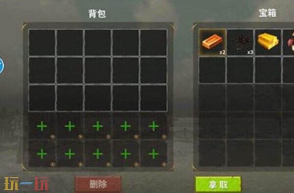 龙岛异兽云游戏入口 龙岛异兽在线玩