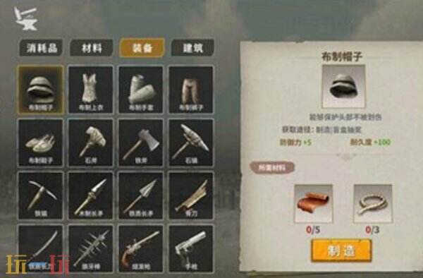 龙岛异兽云游戏入口 龙岛异兽在线玩