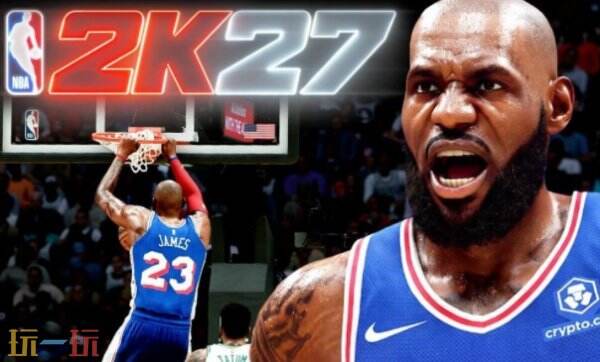 NBA2K27云游戏入口 NBA2K27云游戏网址链接