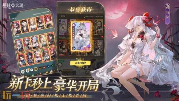 星途天城App下载2026 星途天城安卓最新版下载v3.4.1