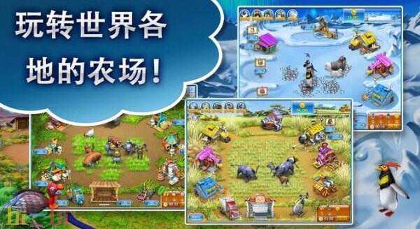 疯狂农场3免费下载地址2026 疯狂农场3下载手机版v1.15