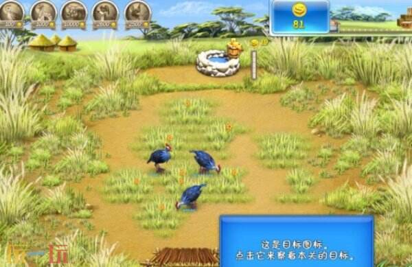 疯狂农场3免费高清版下载地址最新 疯狂农场3FarmFrenzy3免费高清版中文版下载
