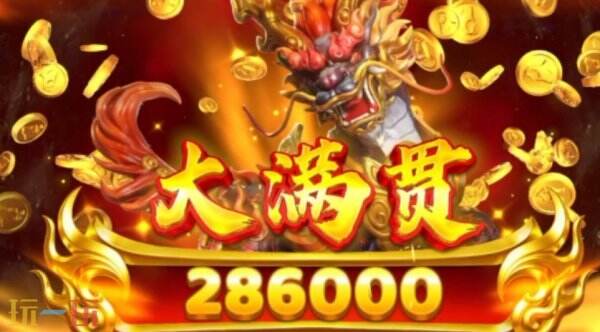 鱼乐达人高爆版最新版本下载 鱼乐达人高爆版下载2026