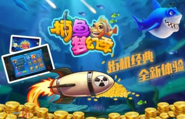 捕鱼大咖官方版本app免费下载 捕鱼大咖官方版本2026最新版下载