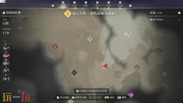 雾锁王国资源分布大全 铜矿/硫磺/青金石/菌丝体/氨腺/亚麻全位置