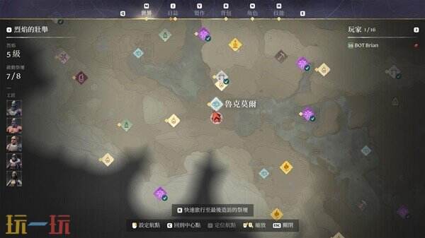 雾锁王国资源分布大全 铜矿/硫磺/青金石/菌丝体/氨腺/亚麻全位置