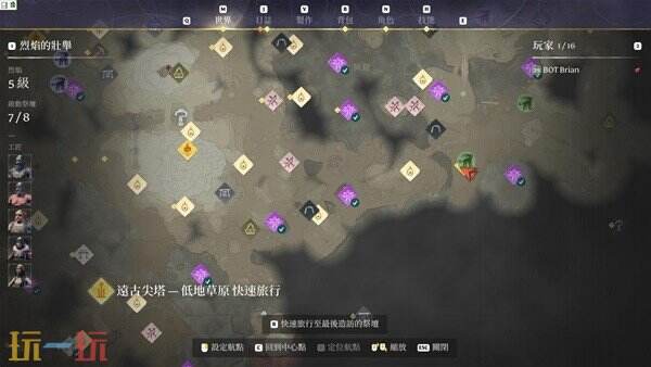 雾锁王国资源分布大全 铜矿/硫磺/青金石/菌丝体/氨腺/亚麻全位置