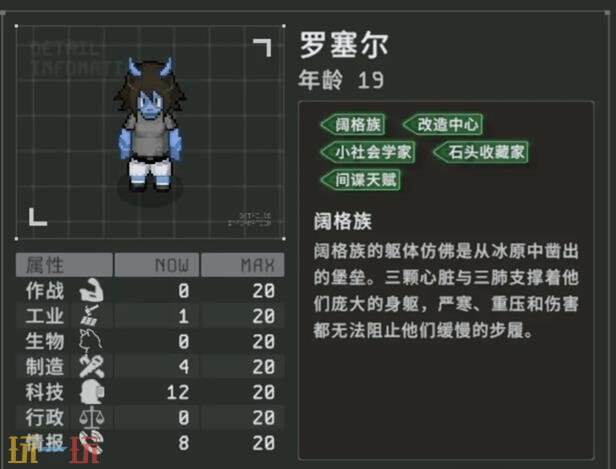 秩序新曙光种族特性 秩序新曙光种族装备推荐