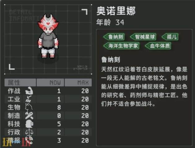秩序新曙光种族特性 秩序新曙光种族装备推荐