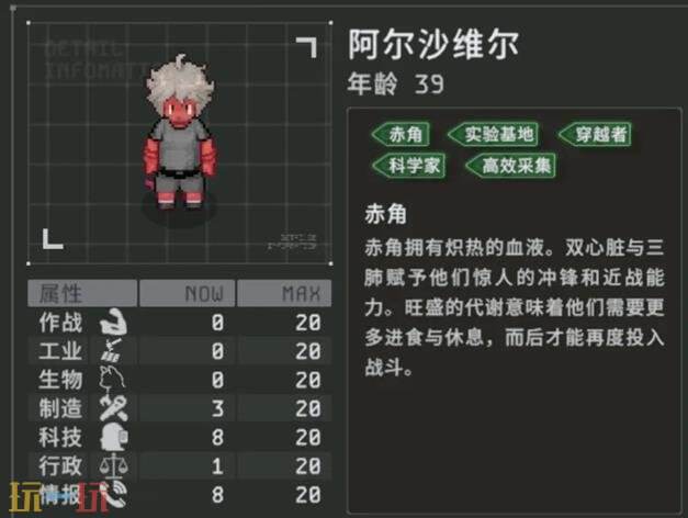 秩序新曙光种族特性 秩序新曙光种族装备推荐