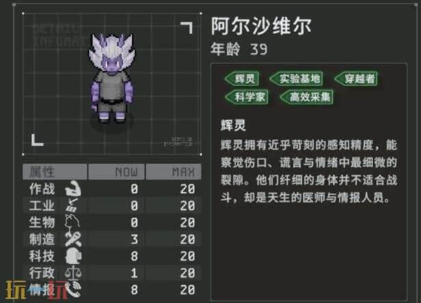 秩序新曙光种族特性 秩序新曙光种族装备推荐