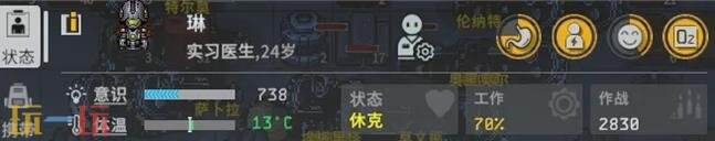 秩序新曙光药品相关攻略 秩序新曙光药品怎么使用