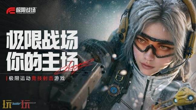 极限战场干员出场展示 极限战场干员介绍
