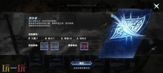 芙娅之魂职业选择一览 芙娅之魂职业介绍