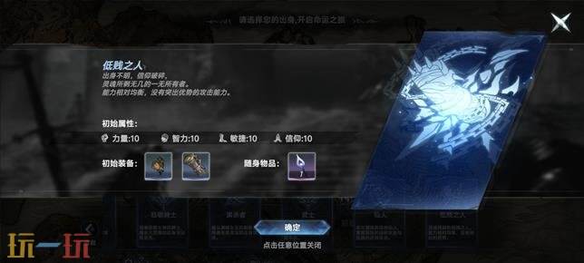 芙娅之魂职业选择一览 芙娅之魂职业介绍