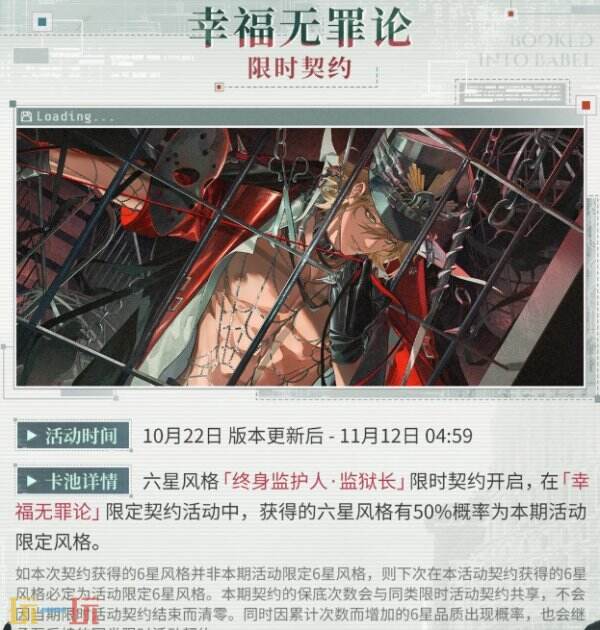 夜幕之下新活动汇总 夜幕之下新版本活动一览