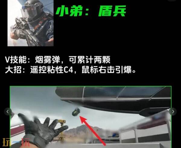 三角洲行动极星守望老太队伍技能介绍 三角洲行动老太技能攻略