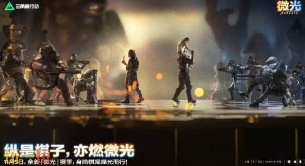 三角洲行动s12赛季上线时间2026 三角洲行动s12赛季预告