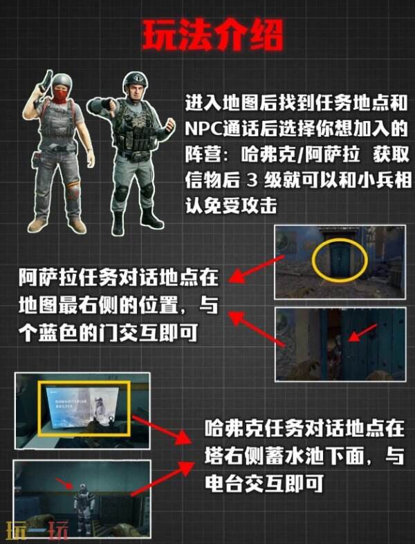 三角洲行动s12赛季巴克什改版内容一览 三角洲行动s12赛季巴克大改
