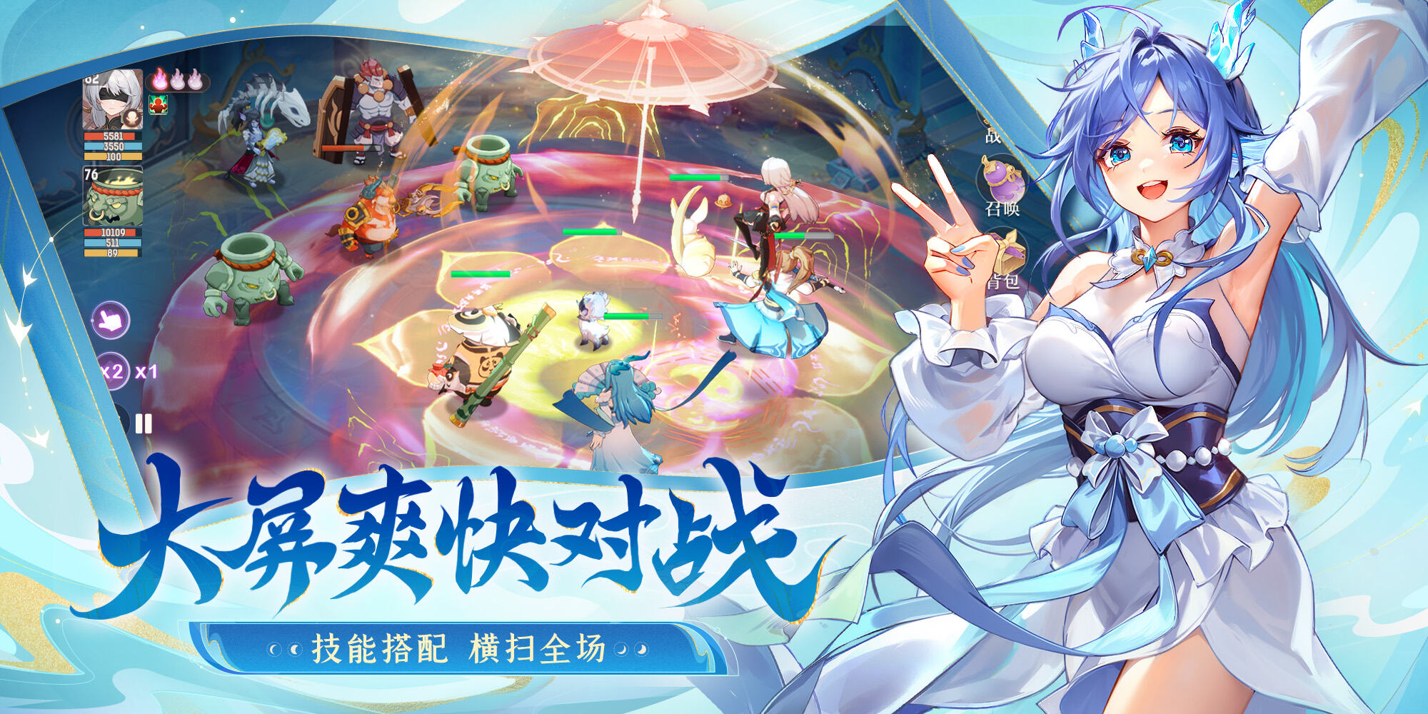 同袍集结，全服撒金！《长安幻想》全新“同袍节”版本今日开启！