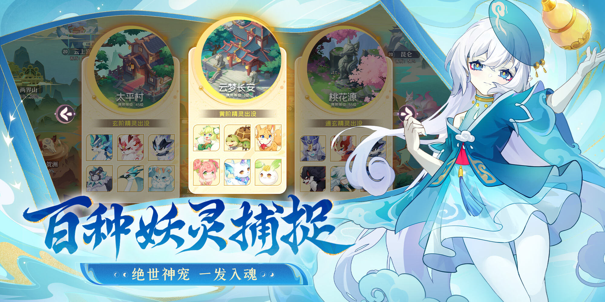 同袍集结，全服撒金！《长安幻想》全新“同袍节”版本今日开启！