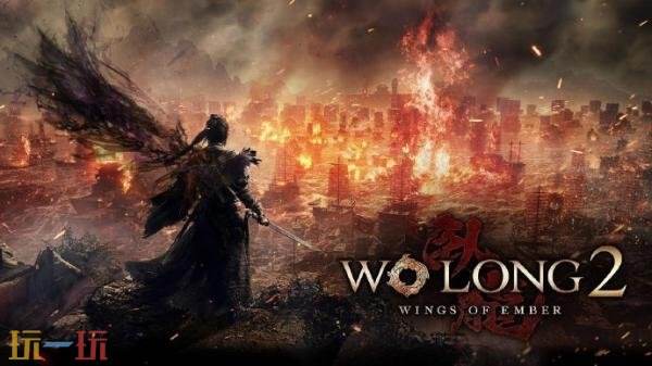 三国动作RPG续作《卧龙2:凤火连天》α体验版问卷调查结果公布!