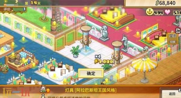 开罗模拟经营新作《海贼王 海洋盛宴》媒体评测解禁!现已正式发售