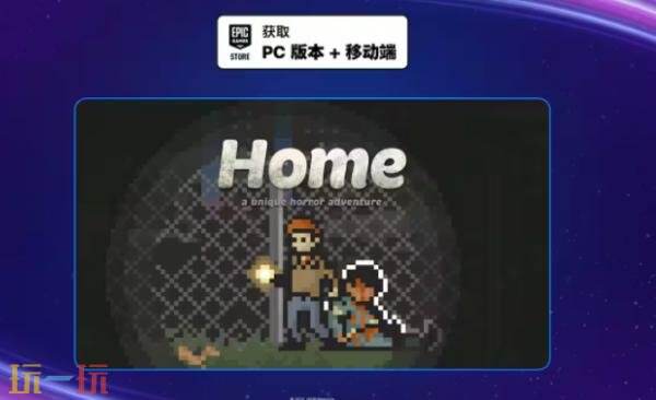 Steam今日史低游戏分享！10月23日史低佳作推荐